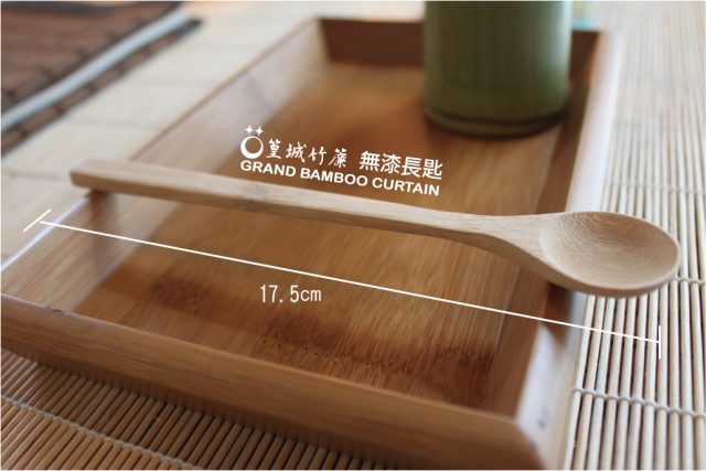 自然禪風系列【長湯匙/1支/無漆/有漆】竹製攪拌匙