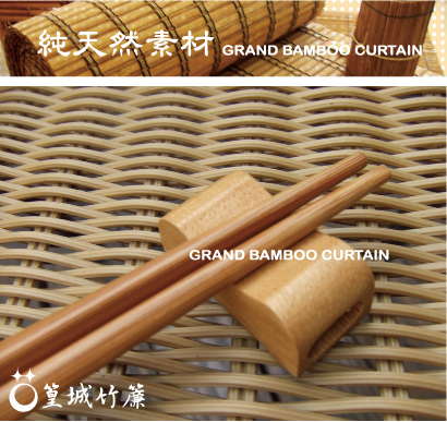 竹筷枕【一體成型筷架/1個入】禮品贈品的好選擇，方便收納兩用
