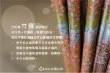 印花筷肆2