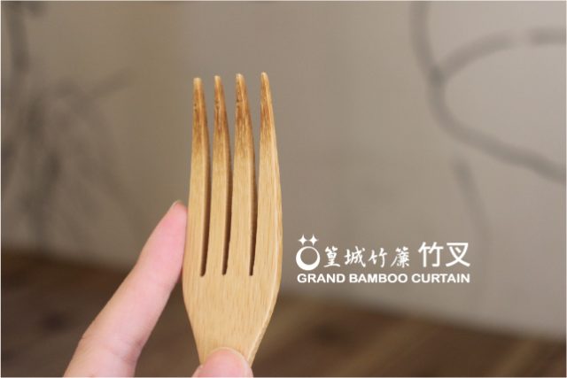 簡約天然【大竹叉/一支/21.5公分】西餐用大叉