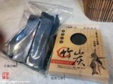 小竹炭包裝05