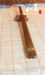 手工竹節筷3