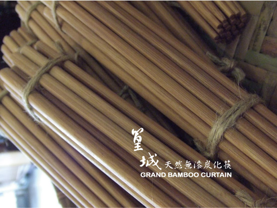 品竹系列【碳化無漆筷/10雙】純天然竹筷環保處理，天然無化學藥劑