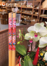 牡丹紅花筷 拾貳-03