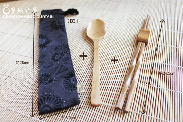 外出環保餐具【環保筷三件組/大尺寸/多樣款式】純天然竹製餐具
