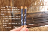 貳拾參2