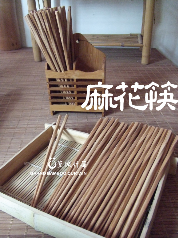 品竹系列【麻花筷/10雙】台灣製作，麻花造型和風味竹筷