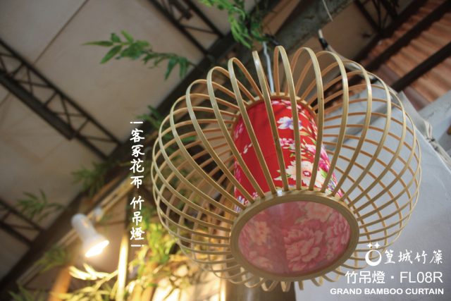 《FL08R 客家紅》篁城日式竹吊燈台灣製作竹編燈、壁燈