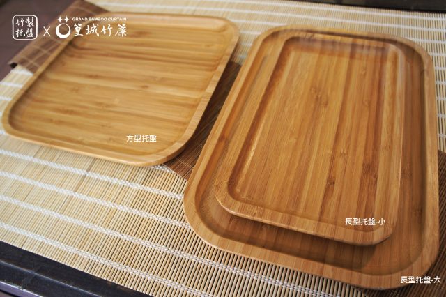 〔方型托盤/長型托盤大〕天然竹材製作點心盤/茶點盤/小托盤/竹盤個人用商業用盤子