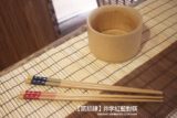 24井字對筷01