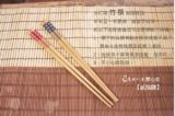 24井字對筷03