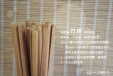 阿嬤筷24 2