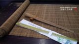 青竹手工竹節24筷02