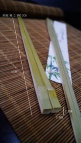 青竹手工竹節24筷06