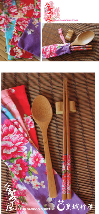 〔客家風味環保筷大三件組〕台灣製伴手禮品、節慶贈禮、交換禮物、婚禮小物