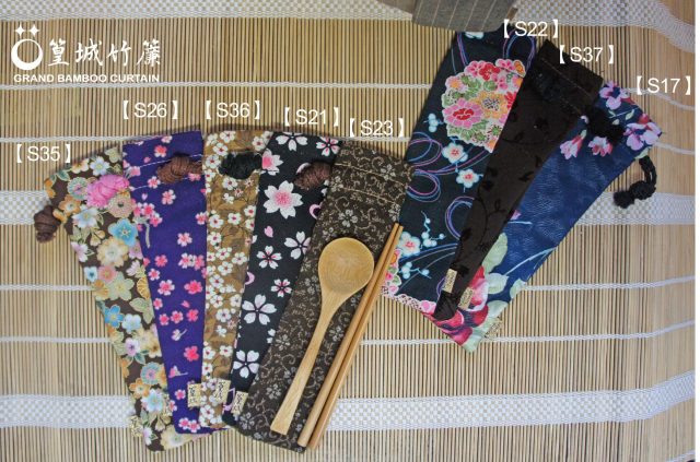 環保筷袋組〔和風環保筷組‧小尺寸S19-S36〕台灣製作~伴手禮、贈品
