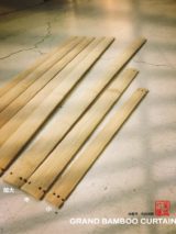 竹簡6