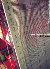 竹簡7