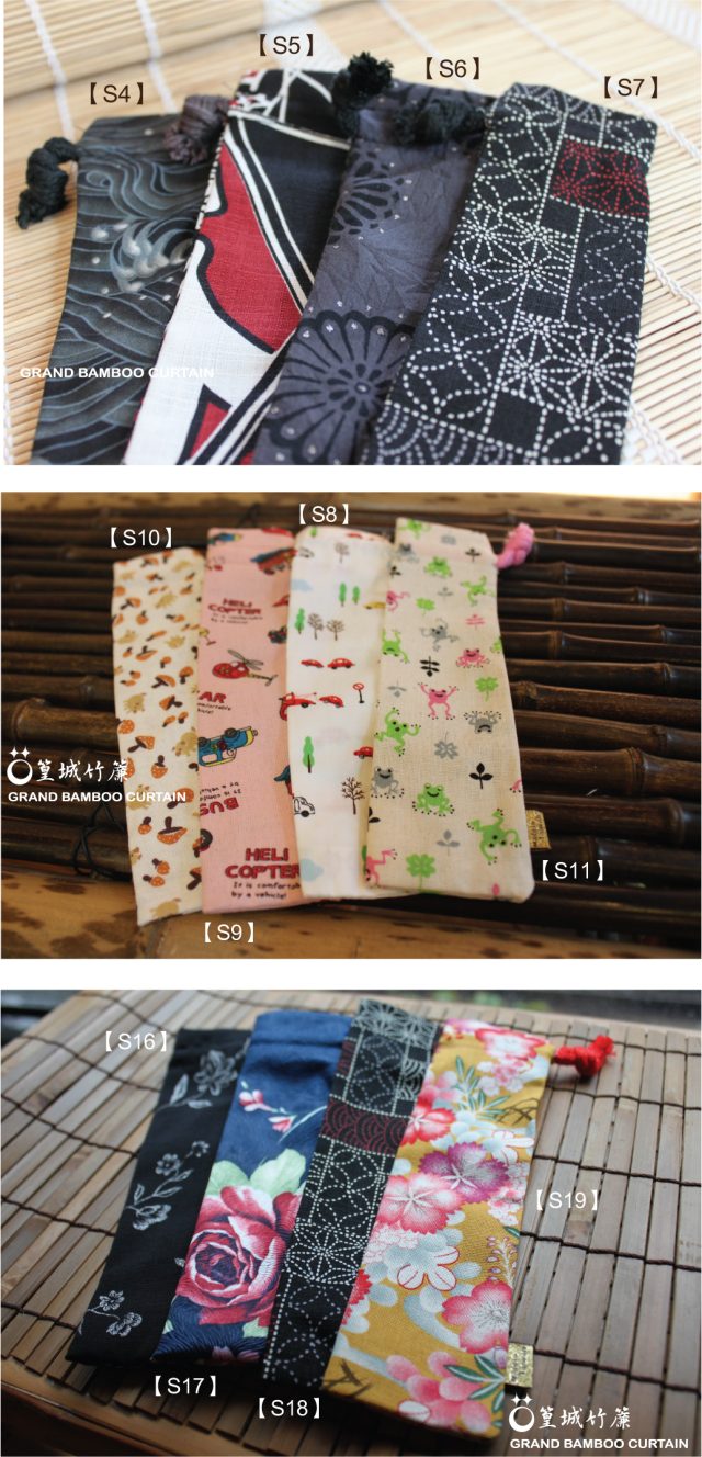 篁城環保筷袋組〔和風環保筷組‧小尺寸〕台灣製作~伴手禮、贈品
