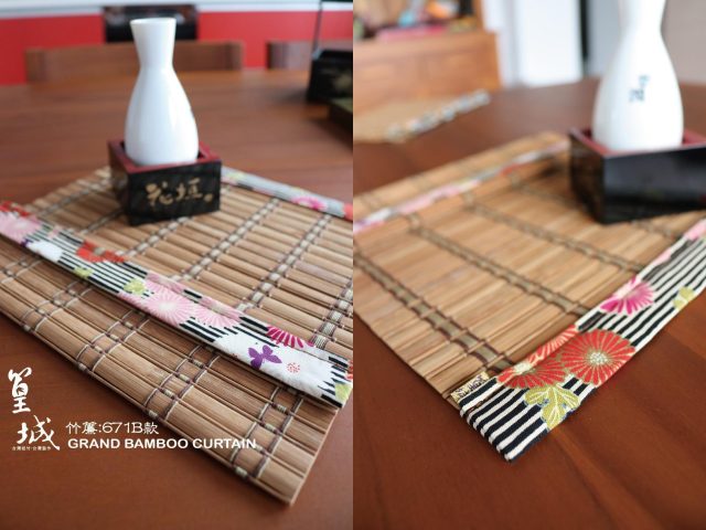 【篁城竹簾】(車2邊寬邊-和風新款671B:30X40公分)佈置/茶蓆/竹蓆/餐墊隔熱墊桌墊