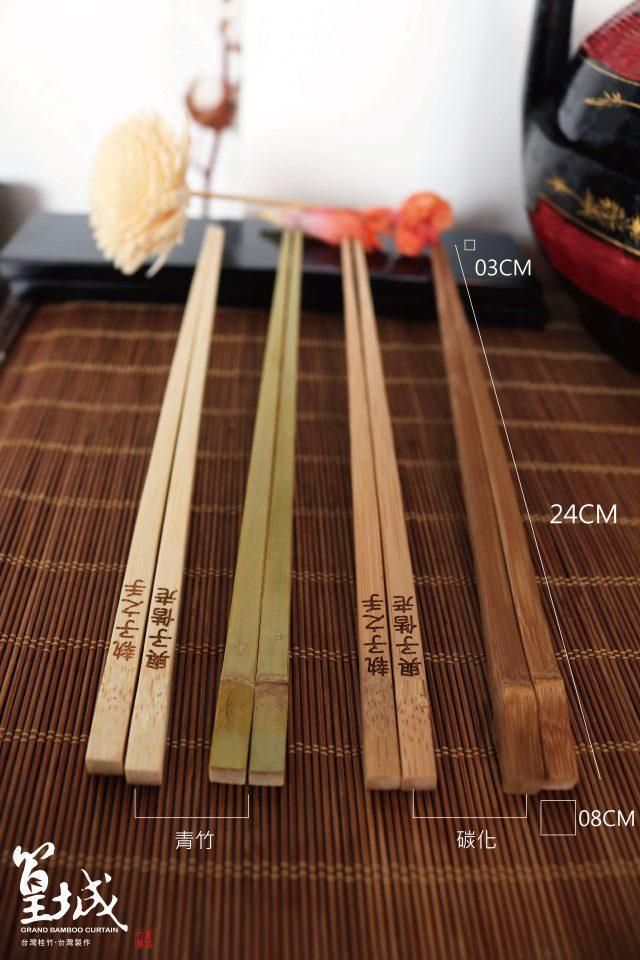 〔手工竹節筷-執子之手‧與子偕老-炭化/青竹〕台灣竹手工製作，竹筷-雷雕竹筷‧婚禮小物、姊妹禮、伴娘禮