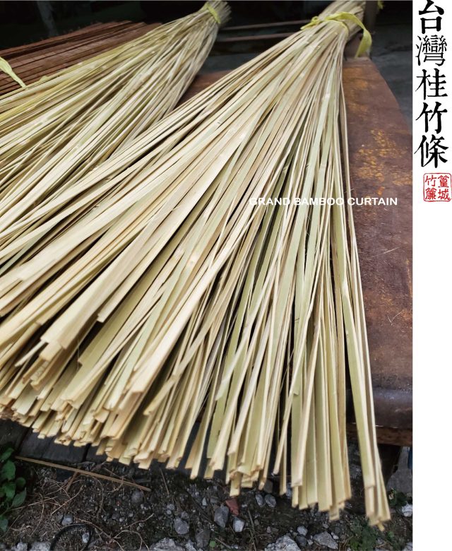 〔扁竹條一包300支:寬0.5X長60/90/180公分〕台灣桂竹DIY竹片/竹條/風箏材料/ DIY燈籠骨架