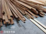 竹肉碳化0.5