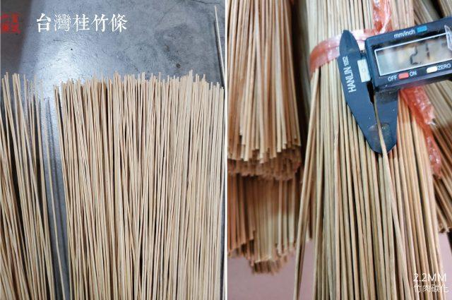 竹材】竹材料| 商品分類| 篁城竹簾官方網站