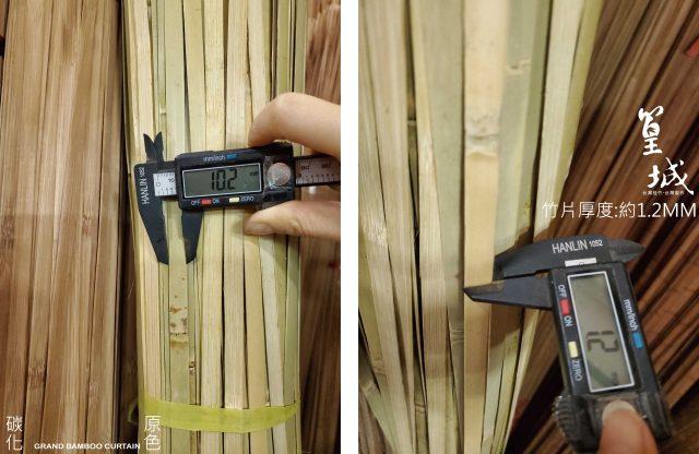 〔寬竹片一包300支-寬1X長60/90/180CM〕【篁城竹藝】台灣桂竹DIY竹片/風箏竹片材料/ 園藝用/燈籠骨架竹籤