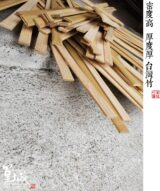 加厚1公分-金格4