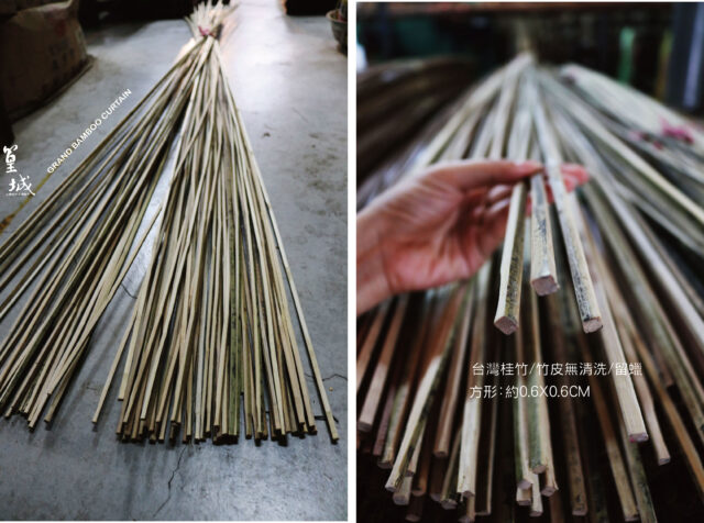 篁城竹素材【方形竹條-寬約0.5X厚約0.5x長度6呎(180cm)/50支】用於紙紮‧模型