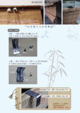 20190708大零件安裝說明DM-02