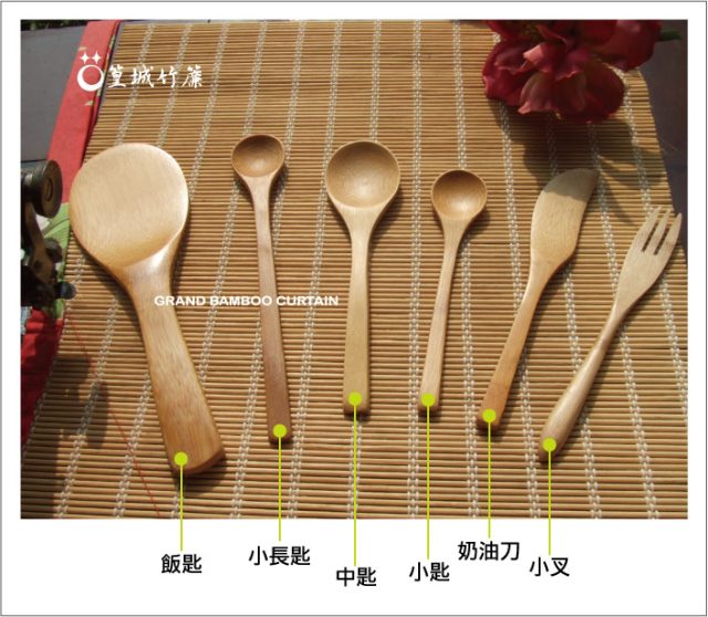 湯匙系列