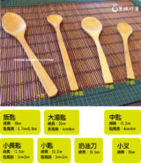 湯匙系列2