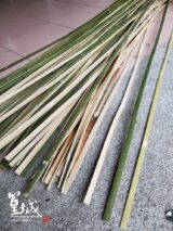夢想竹條