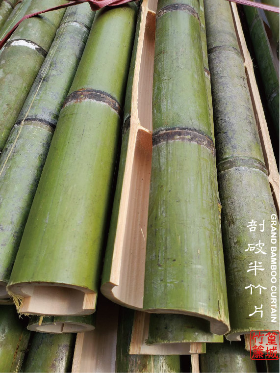 【篁城】《長型竹材竹竿-對剖加工》台灣桂竹:天然竹竿+對剖需另外報價請諮詢★竹竿無免運☆
