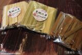 1公分長長短短短竹片01