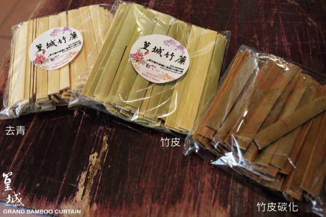 【短竹片-寬1公分x長度:材料長長短短8-12cm】篁城竹素材台灣桂竹DIY竹片/竹條/ DIY竹片/造型竹片/台灣桂竹