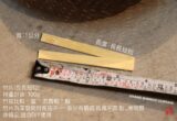 1公分長長短短短竹片04