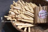 1公分長長短短短竹片05
