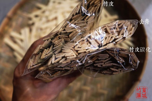 【短竹片-寬1公分x長度:材料長長短短8-12cm】篁城竹素材台灣桂竹DIY竹片/竹條/ DIY竹片/造型竹片/台灣桂竹
