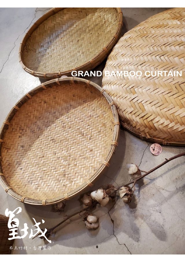 篁城竹藝【雙層竹篩-小尺寸直徑55cm】台灣竹台灣製-晾曬用品、曬茶、曬菜