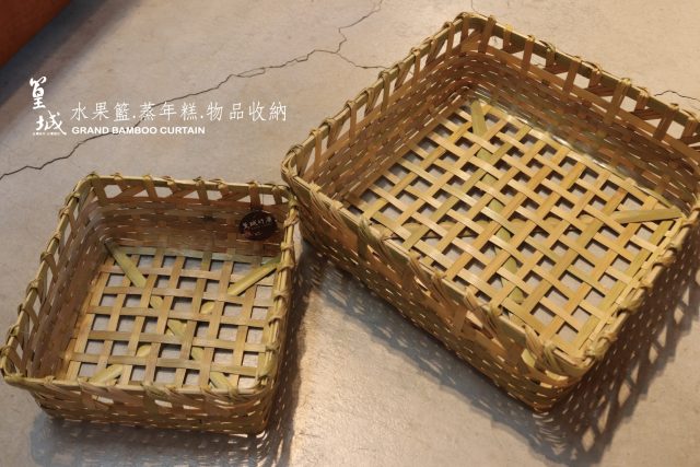 【篁城竹藝】〔方:蒸年糕用竹籃:小尺寸〕台灣竹.台灣製.蒸年糕.蘿蔔糕蒸籠.裝食物.收納籃/竹編籃，水果籃、收納籃